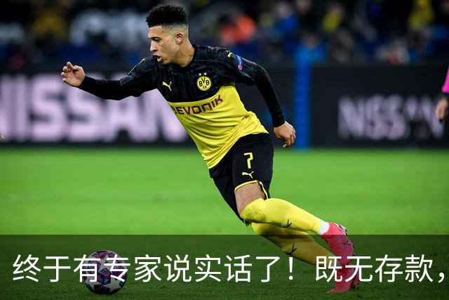 终于有专家说实话了！既无存款，又无退休金，农村老人该怎么办？