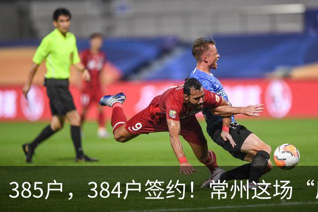 385户，384户签约！常州这场“原地重生”，到底藏着啥？